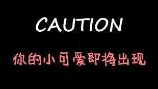 娱乐吃瓜博主可信吗,可信度几何？  第2张