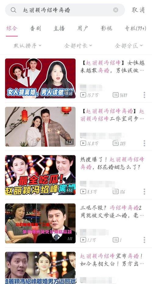 娱乐吃瓜酱统一逻辑,吃瓜酱带你领略明星幕后故事  第3张