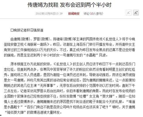 娱乐吃瓜酱嘘轻点作文,嘘,轻点,揭秘娱乐圈那些不为人知的秘密 第2张 娱乐吃瓜酱嘘轻点作文,嘘,轻点,揭秘娱乐圈那些不为人知的秘密 第2张