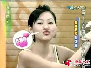 娱乐吃瓜小飞酱i,小飞酱i带你吃瓜探秘  第3张