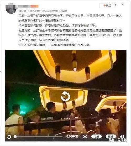 娱乐吃瓜爆料王嘉尔,娱乐圈的瓜王，揭秘明星幕后故事  第2张
