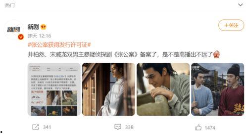 娱乐吃瓜酱双男主,揭秘双男主背后的甜蜜故事