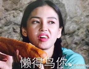 娱乐圈里的人吃瓜图片,明星们的幕后趣闻大揭秘 第2张 娱乐圈里的人吃瓜图片,明星们的幕后趣闻大揭秘 第2张