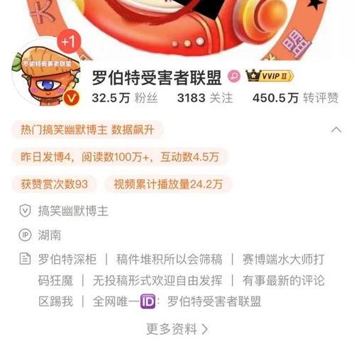 吃瓜评论区娱乐圈,揭秘明星幕后故事与真实情感 第2张 吃瓜评论区娱乐圈,揭秘明星幕后故事与真实情感 第2张