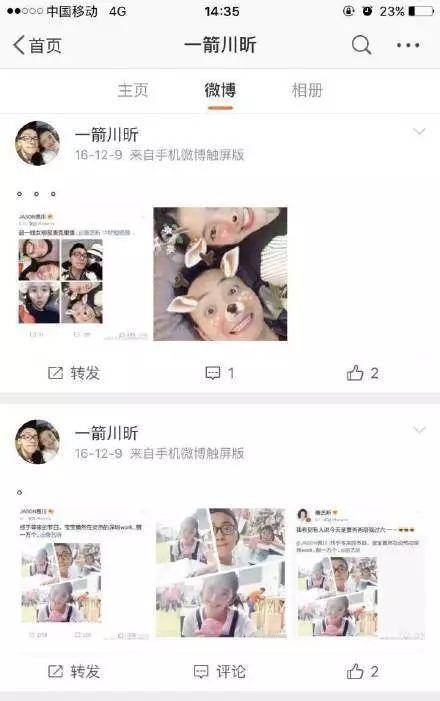 娱乐吃瓜酱什么是爱情,揭秘爱情的多面魅力 第3张 娱乐吃瓜酱什么是爱情,揭秘爱情的多面魅力 第3张