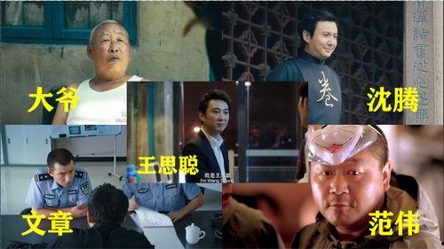 娱乐吃瓜酱电影介绍大全,盘点年度热门影视佳作，带你领略光影魅力  第2张