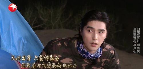 吃瓜娱乐酱顶流社,揭秘顶流社背后的明星圈层 第2张 吃瓜娱乐酱顶流社,揭秘顶流社背后的明星圈层 第2张