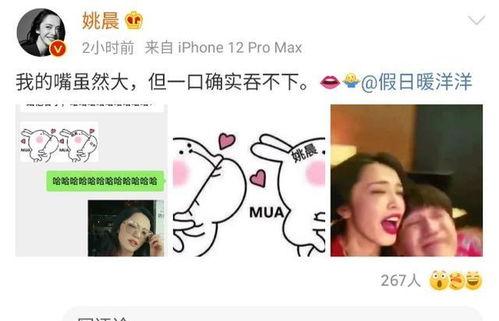 娱乐吃瓜酱笑声视频大全 第3张 娱乐吃瓜酱笑声视频大全 第3张