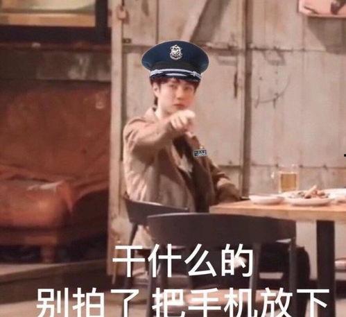 娱乐吃瓜酱男生冷战,揭秘男生冷战背后的秘密 第2张 娱乐吃瓜酱男生冷战,揭秘男生冷战背后的秘密 第2张