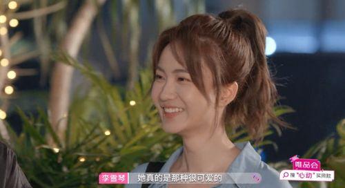 娱乐吃瓜酱男生冷战,揭秘男生冷战背后的秘密 第3张 娱乐吃瓜酱男生冷战,揭秘男生冷战背后的秘密 第3张