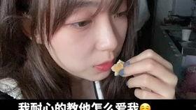 娱乐吃瓜酱情侣间必听,情侣间必听的娱乐吃瓜酱情侣歌曲盘点  第2张