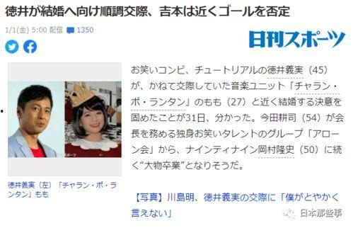 娱乐圈吃瓜卡点,吃瓜卡点，揭秘明星幕后故事  第2张