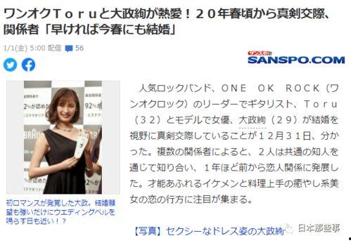 娱乐圈吃瓜卡点,吃瓜卡点，揭秘明星幕后故事  第3张