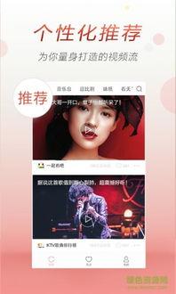 娱乐吃瓜酱视频模板下载,跟随“娱乐吃瓜酱”视频模板，一探究竟！  第2张