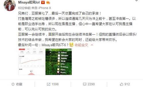 娱乐吃瓜酱职业规划,从吃瓜达人到职业规划师的华丽转身  第2张