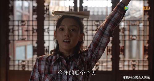 吃娱乐圈搞笑的瓜,搞笑瓜果盘点  第2张