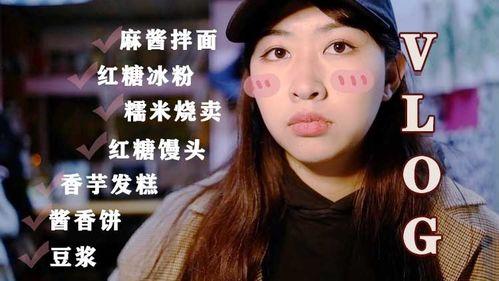 娱乐影综吃瓜酱儿,揭秘娱乐圈幕后故事 第3张 娱乐影综吃瓜酱儿,揭秘娱乐圈幕后故事 第3张