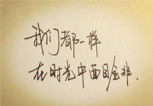 娱乐吃瓜酱励志句子图片,跟随“娱乐吃瓜酱”感悟生活真谛  第3张