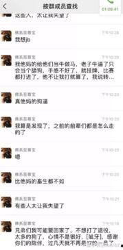 娱乐吃瓜酱的创作思路 第3张 娱乐吃瓜酱的创作思路 第3张