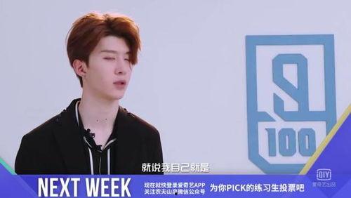 娱乐吃瓜君范丞丞,娱乐吃瓜界的“瓜王”传奇 第3张 娱乐吃瓜君范丞丞,娱乐吃瓜界的“瓜王”传奇 第3张