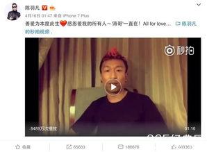 娱乐说吃瓜八卦,明星幕后故事大曝光  第3张