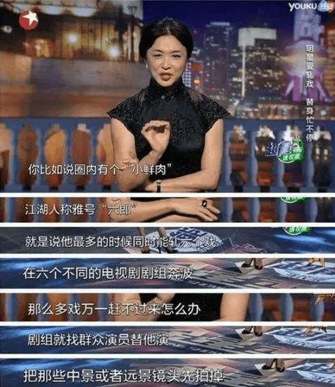 花姐吃瓜娱乐直播视频,娱乐圈幕后花絮大揭秘 第3张 花姐吃瓜娱乐直播视频,娱乐圈幕后花絮大揭秘 第3张