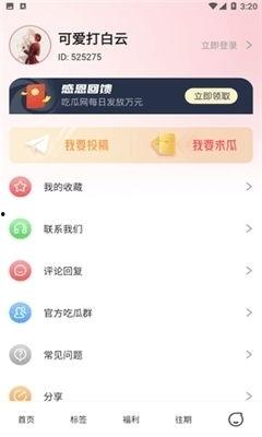 吃瓜娱乐新闻朋友圈,朋友圈里的娱乐圈新鲜事大盘点 第3张 吃瓜娱乐新闻朋友圈,朋友圈里的娱乐圈新鲜事大盘点 第3张