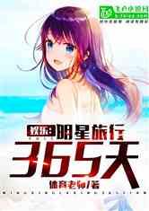 娱乐吃瓜带面具的小说,揭秘吃瓜群众的秘密世界 第3张 娱乐吃瓜带面具的小说,揭秘吃瓜群众的秘密世界 第3张