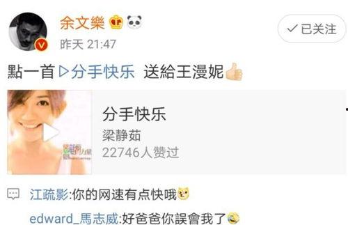 娱乐吃瓜酱女生套路男友,揭秘!娱乐吃瓜酱女生如何巧妙套路男友 第2张 娱乐吃瓜酱女生套路男友,揭秘!娱乐吃瓜酱女生如何巧妙套路男友 第2张