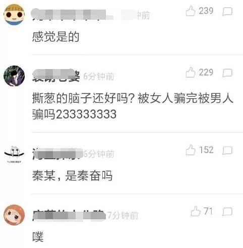 娱乐吃瓜酱女生套路男友,揭秘!娱乐吃瓜酱女生如何巧妙套路男友 第3张 娱乐吃瓜酱女生套路男友,揭秘!娱乐吃瓜酱女生如何巧妙套路男友 第3张
