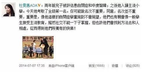 娱乐吃瓜酱自闭症,探寻自闭症背后的故事与启示 第3张 娱乐吃瓜酱自闭症,探寻自闭症背后的故事与启示 第3张