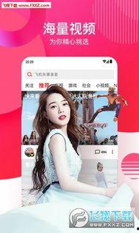 娱乐吃瓜酱石榴视频下载,揭秘热门娱乐瞬间  第3张