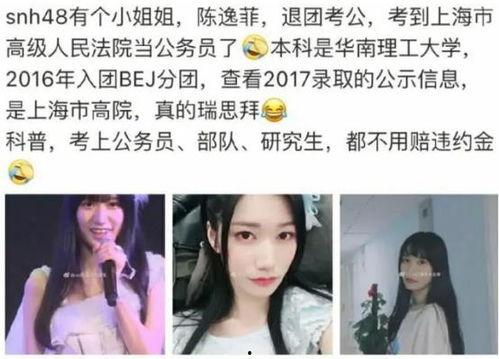 娱乐吃瓜酱装得很成功,揭秘娱乐吃瓜酱的华丽变身  第2张