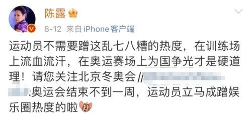 娱乐吃瓜君恶意造谣别人,真相揭秘！  第3张