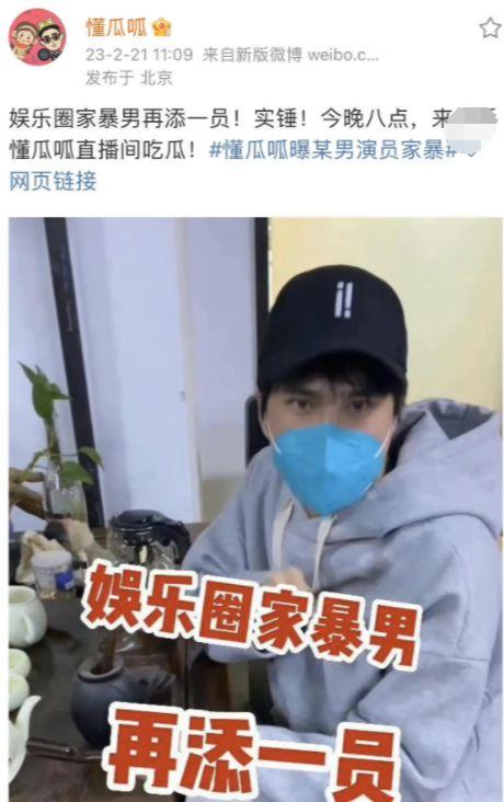 娱乐吃瓜君男网红,揭秘男网红背后的故事 第2张 娱乐吃瓜君男网红,揭秘男网红背后的故事 第2张
