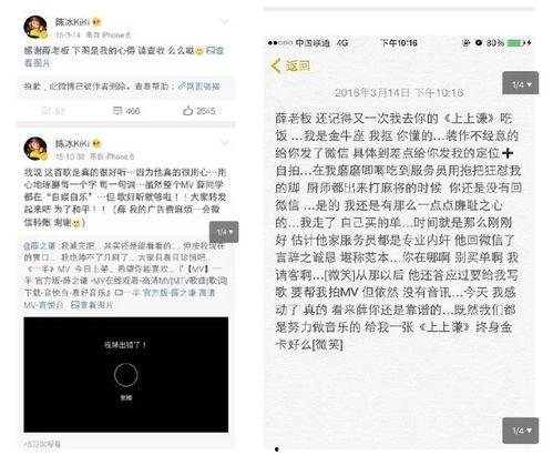 娱乐吃瓜音乐叫什么歌名,揭秘“吃瓜音乐”背后的故事  第2张