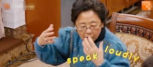 娱乐吃瓜酱奶奶和爷爷