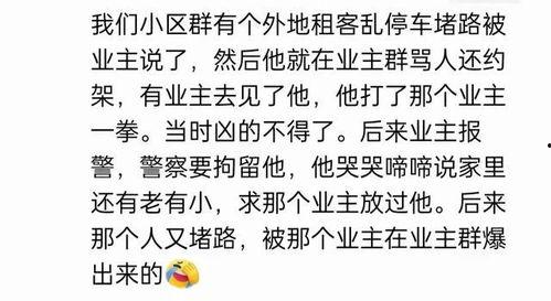 娱乐吃瓜群文案短句霸气,娱乐群英荟萃  第3张