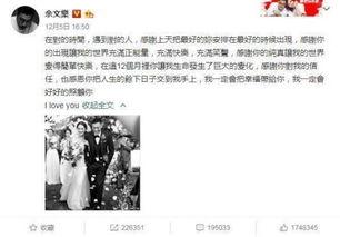 吃瓜娱乐网暴事件,网络暴力下的反思与警示  第2张