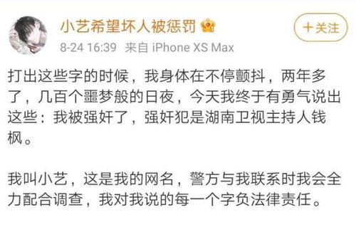 吃瓜娱乐圈投稿指南,轻松投稿,畅享娱乐盛宴 第3张 吃瓜娱乐圈投稿指南,轻松投稿,畅享娱乐盛宴 第3张