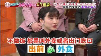 娱乐吃瓜酱留学生,娱乐吃瓜酱带你领略留学生活趣味瞬间 第2张 娱乐吃瓜酱留学生,娱乐吃瓜酱带你领略留学生活趣味瞬间 第2张