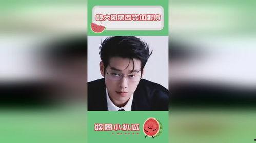 娱乐吃瓜资讯在哪看啊 第3张 娱乐吃瓜资讯在哪看啊 第3张