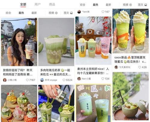 台湾娱乐吃瓜的公众号,揭秘娱乐圈背后的那些事儿 第2张 台湾娱乐吃瓜的公众号,揭秘娱乐圈背后的那些事儿 第2张