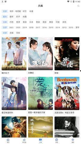 娱乐吃瓜酱飞鱼视频下载,娱乐吃瓜酱带你轻松获取热门娱乐内容