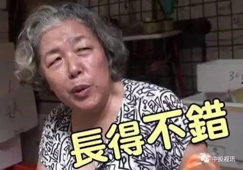 台湾娱乐圈吃瓜群众,揭秘吃瓜群众的八卦盛宴  第3张