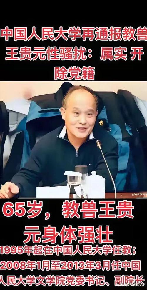 王叫兽娱乐吃瓜视频,揭秘娱乐圈幕后故事 第2张 王叫兽娱乐吃瓜视频,揭秘娱乐圈幕后故事 第2张