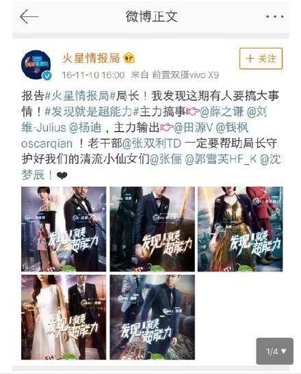 娱乐圈吃瓜群众直播,吃瓜群众揭秘幕后真相  第2张