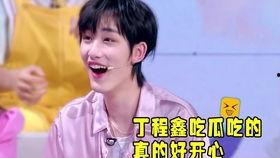 娱乐吃瓜女主持人,女主持人的麻辣人生  第2张