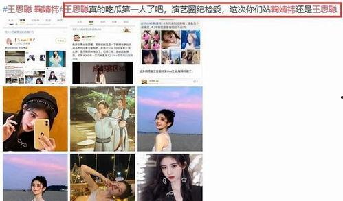娱乐吃瓜酱预约九价,预约九价，美丽守护，你准备好了吗？  第3张