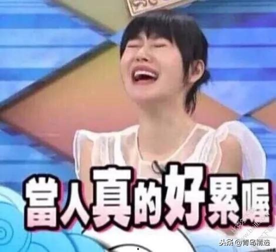 娱乐圈搞笑吃瓜事件,搞笑吃瓜事件大盘点  第2张